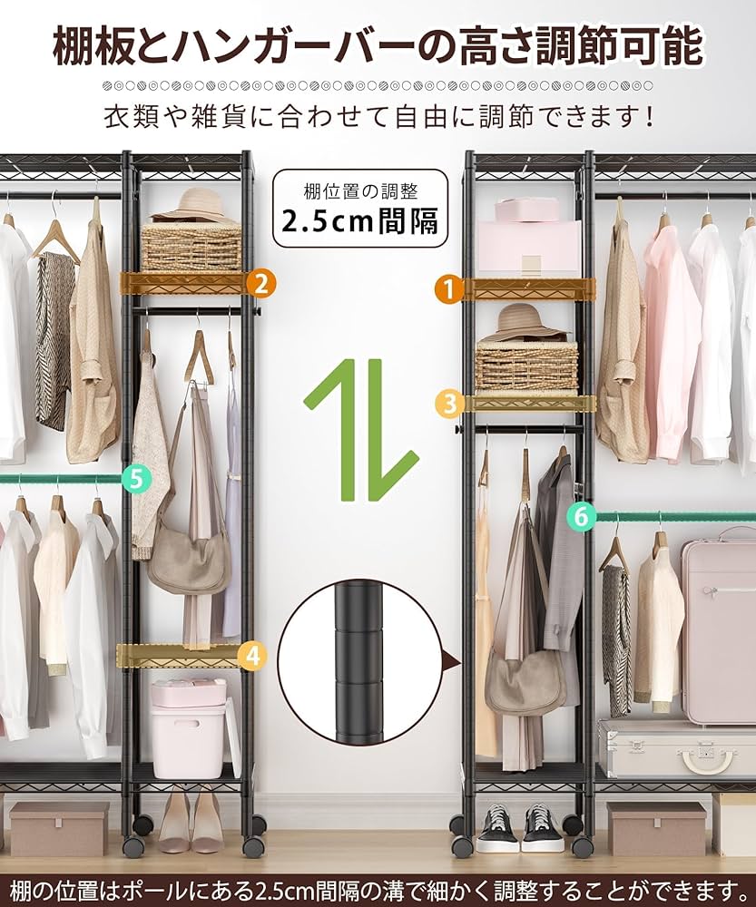 Amazon｜BreeRainz ハンガーラック 洋服掛け 衣類収納 2段 大